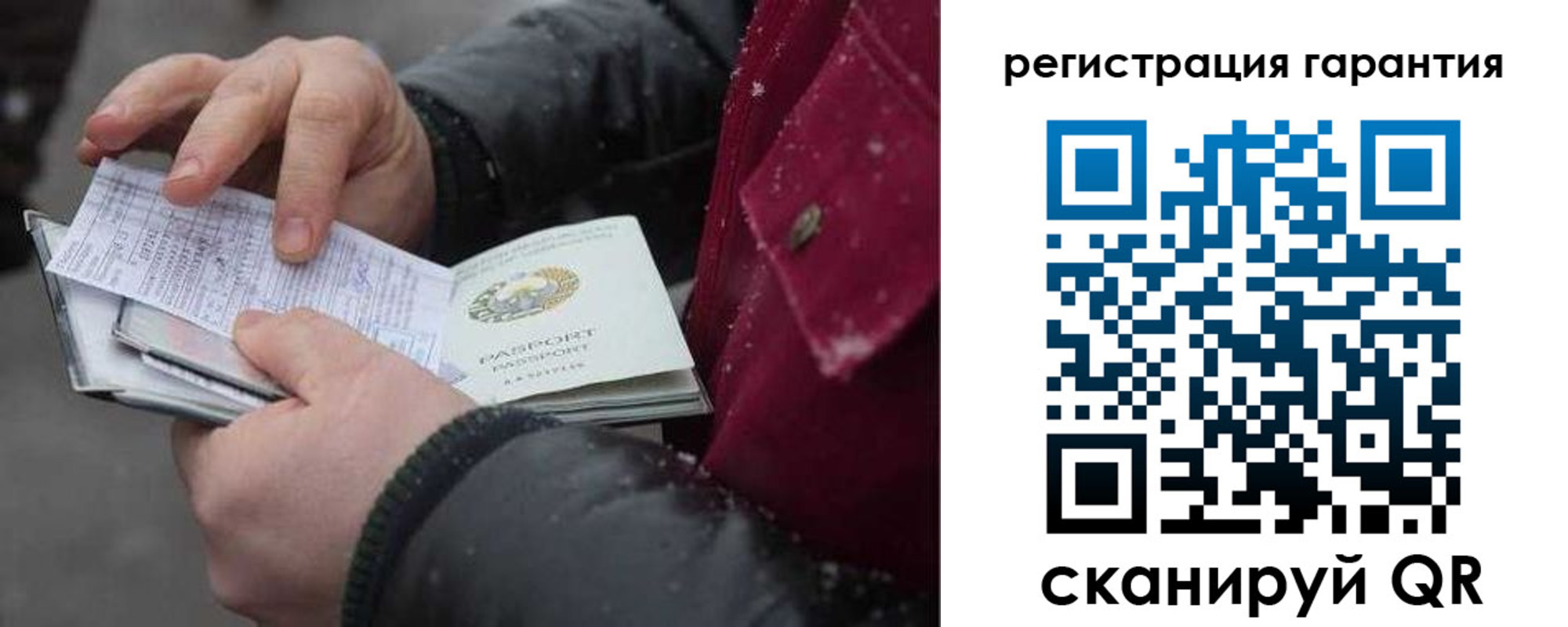 временная регистрация поиск в Называевске