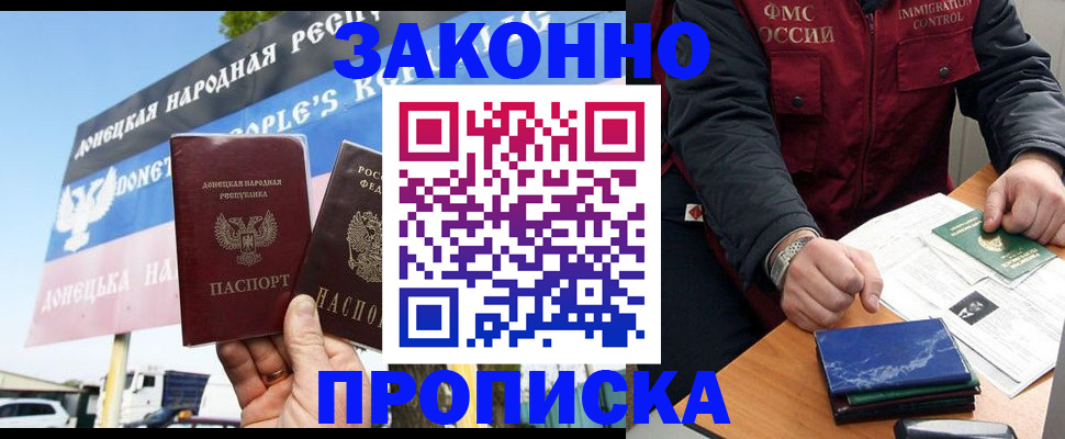регистрация для дет. сада в Называевске